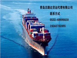 青岛青岛港海运出口北欧 非洲 中南美国际海运货运 集装箱海运